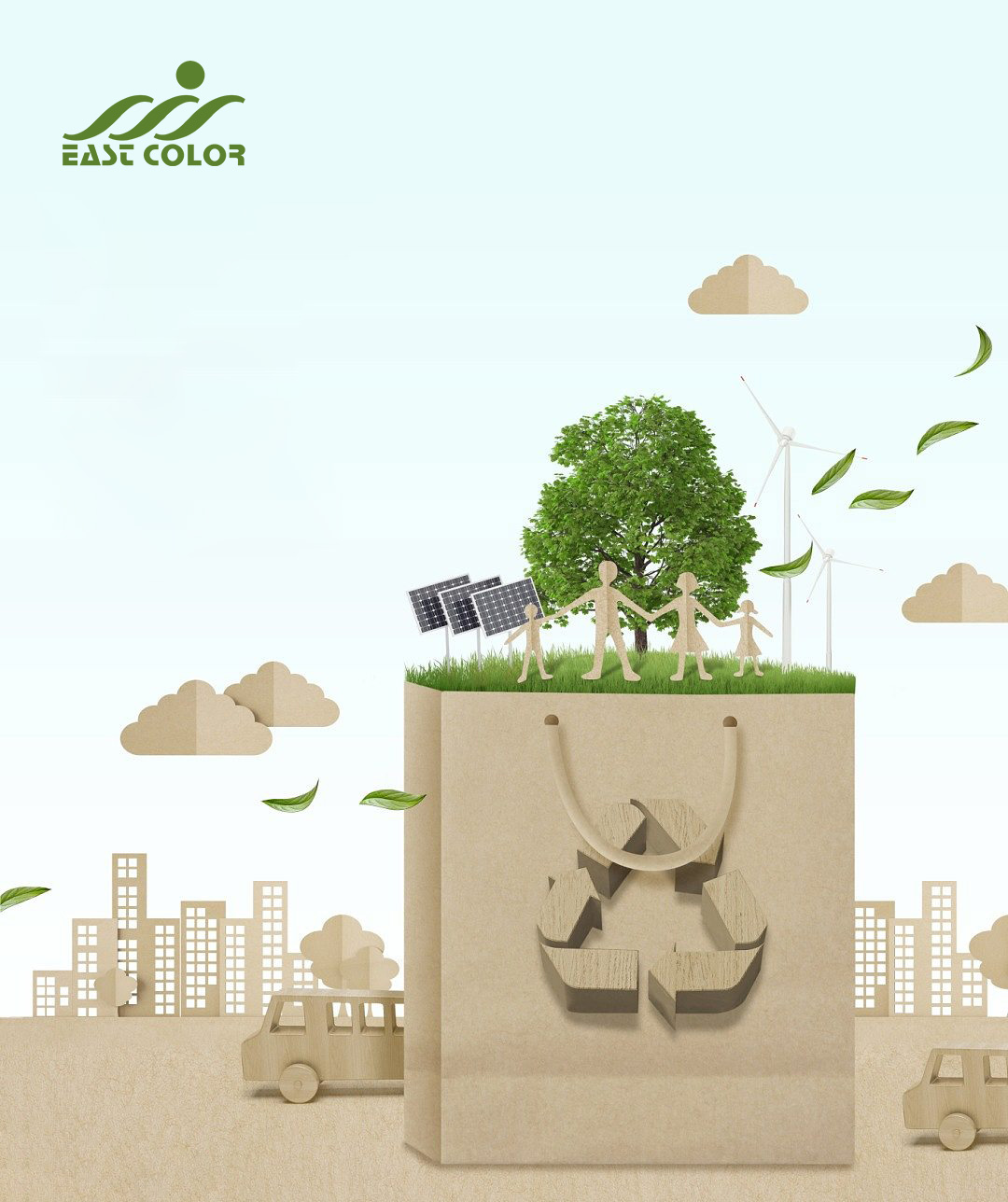 العبوة الصديقة للتغليف الصديقة 