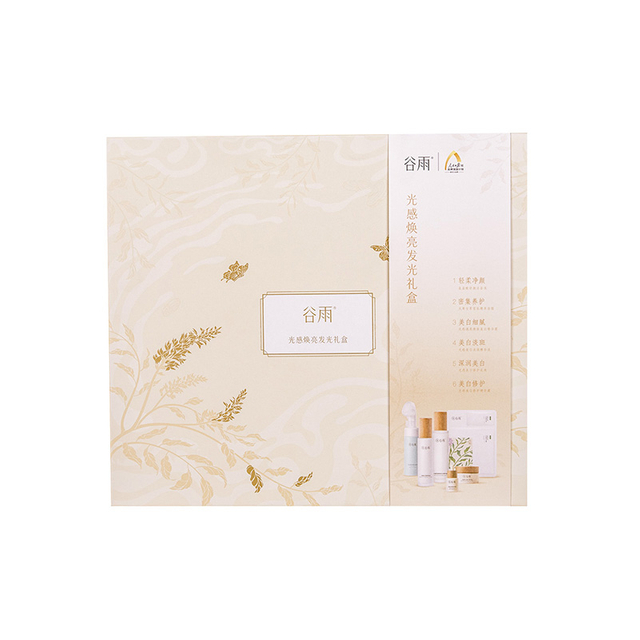 مربع مستحضرات التجميل