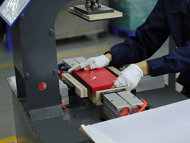 خط الإنتاج 9