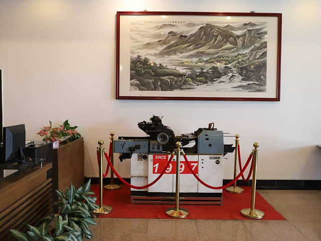 مكتب الاستقبال