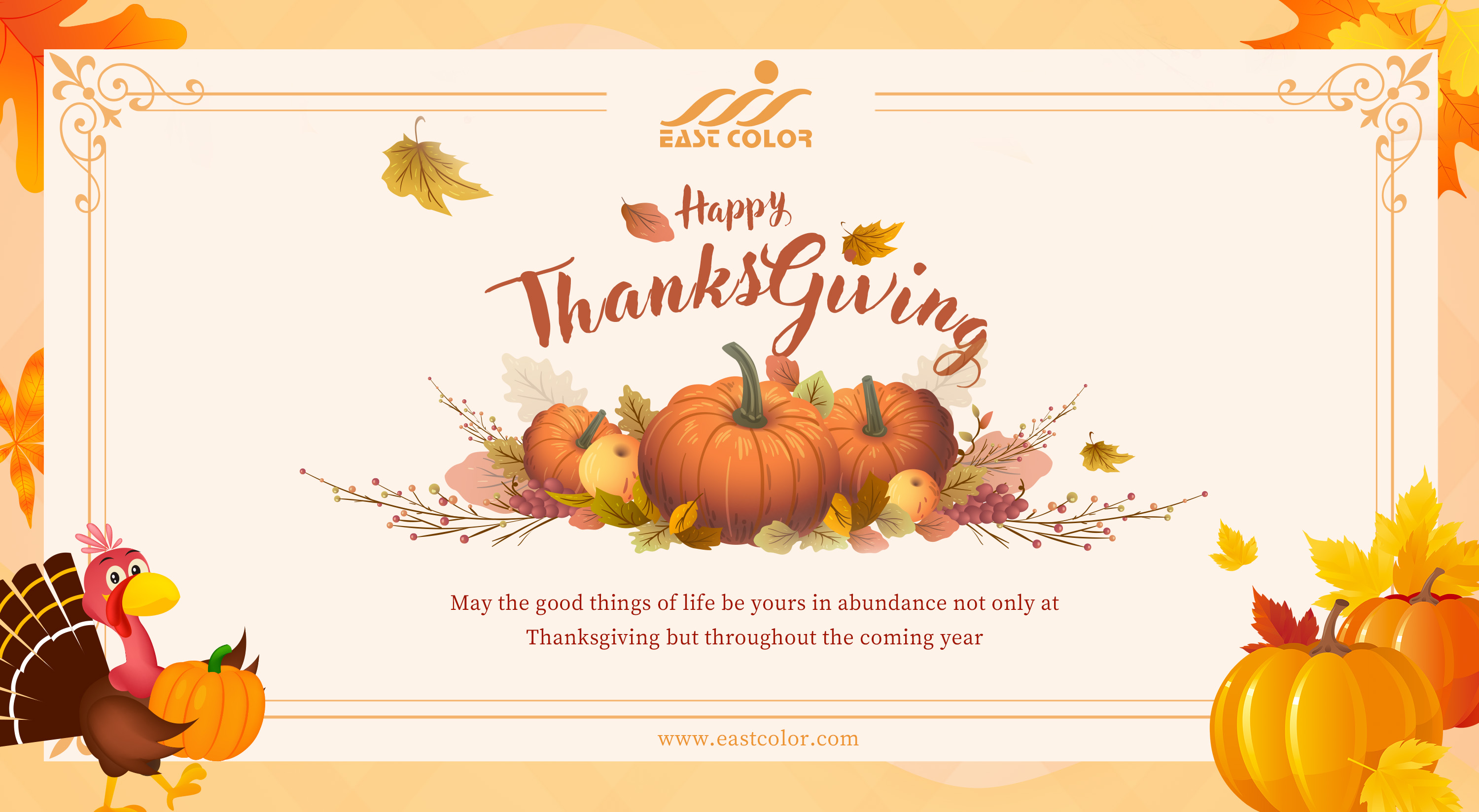 شكرا العطاء